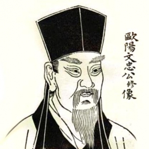 [宋]欧阳修(诗词全集1188首)