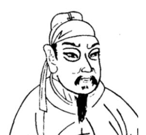 [唐]李峤(诗词全集200首)